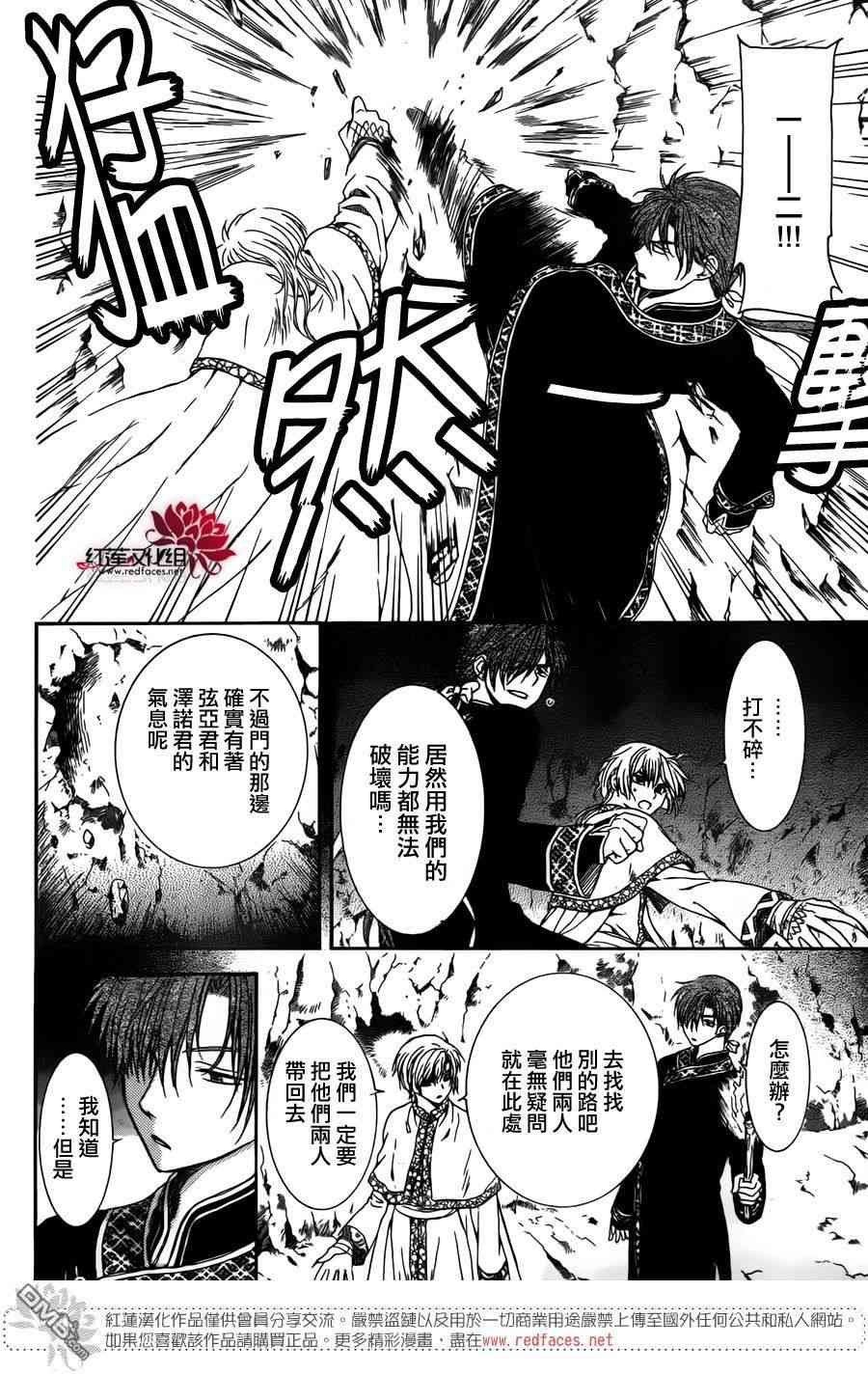 第107话