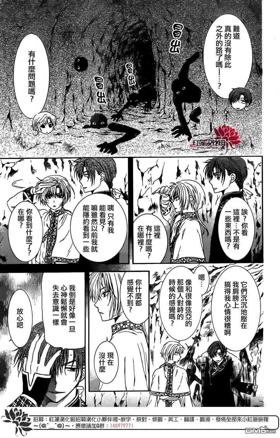 第107话