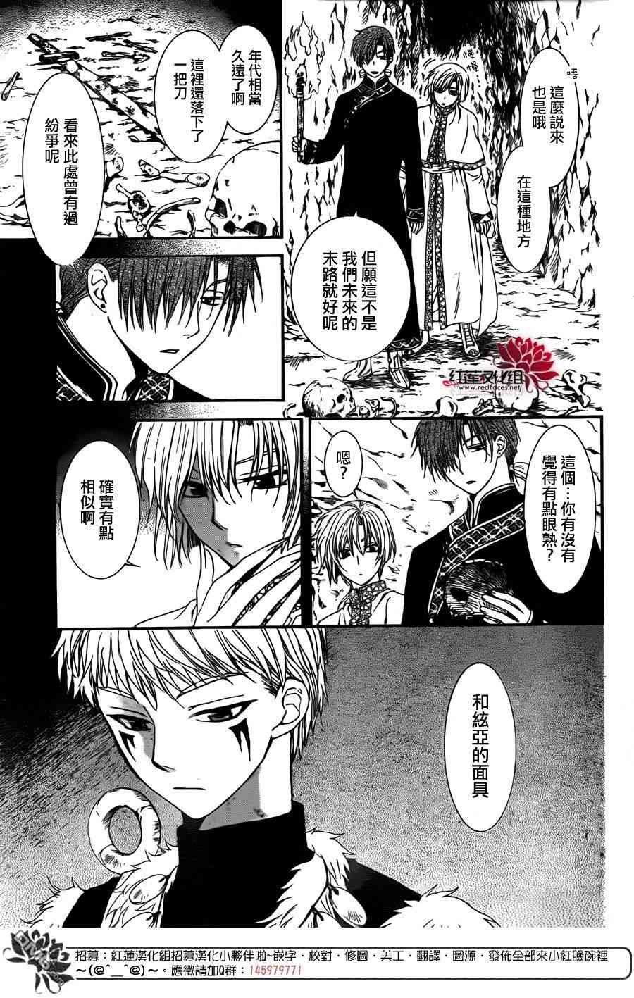 第107话