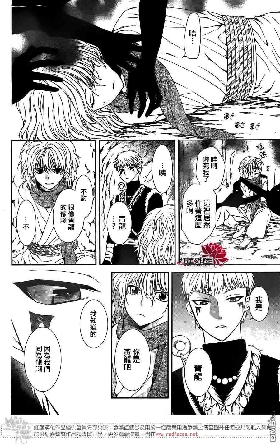 第107话