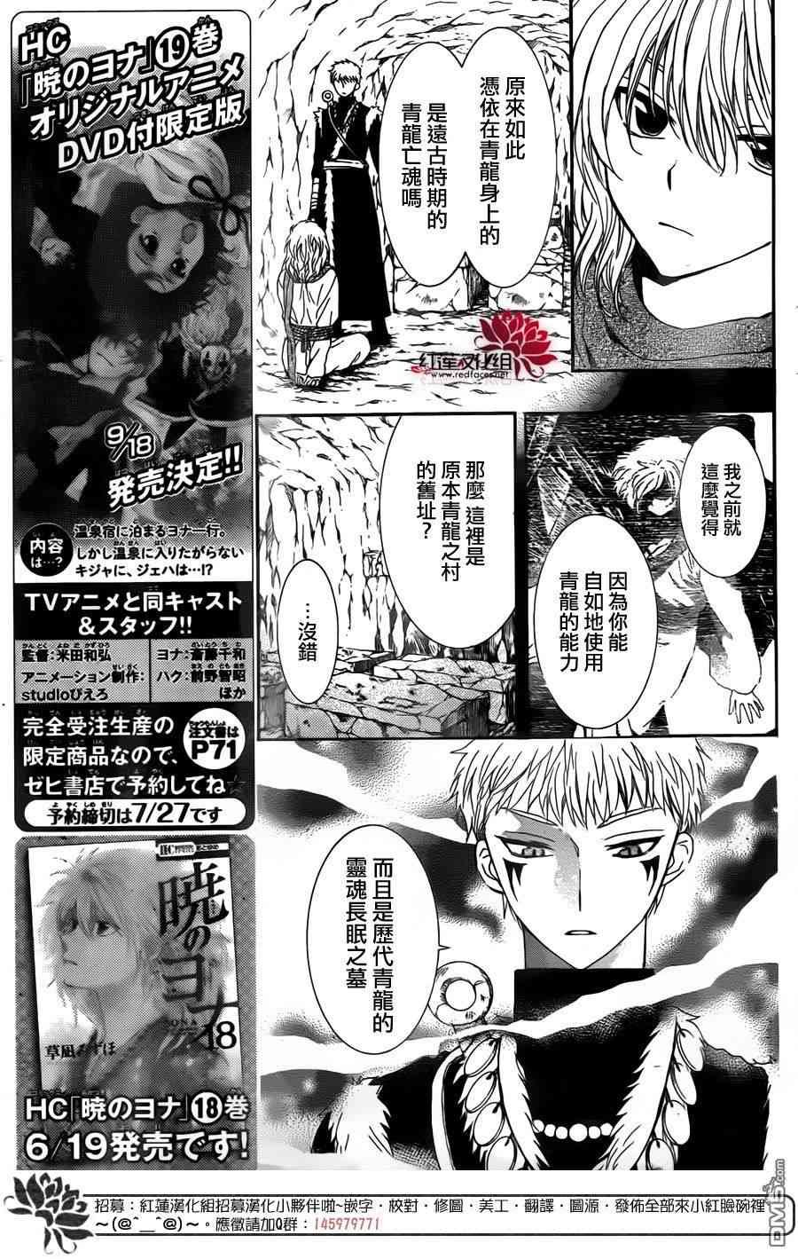 第107话