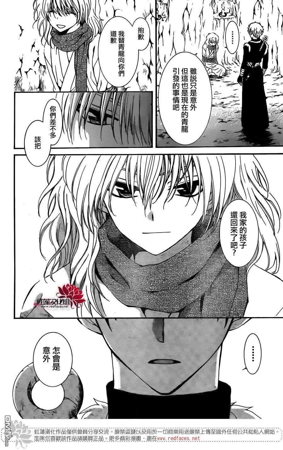 第107话