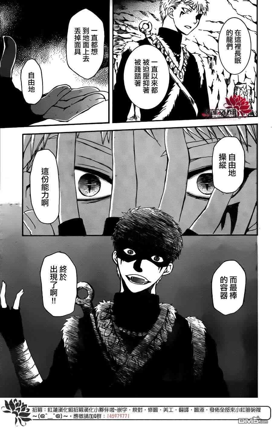 第107话