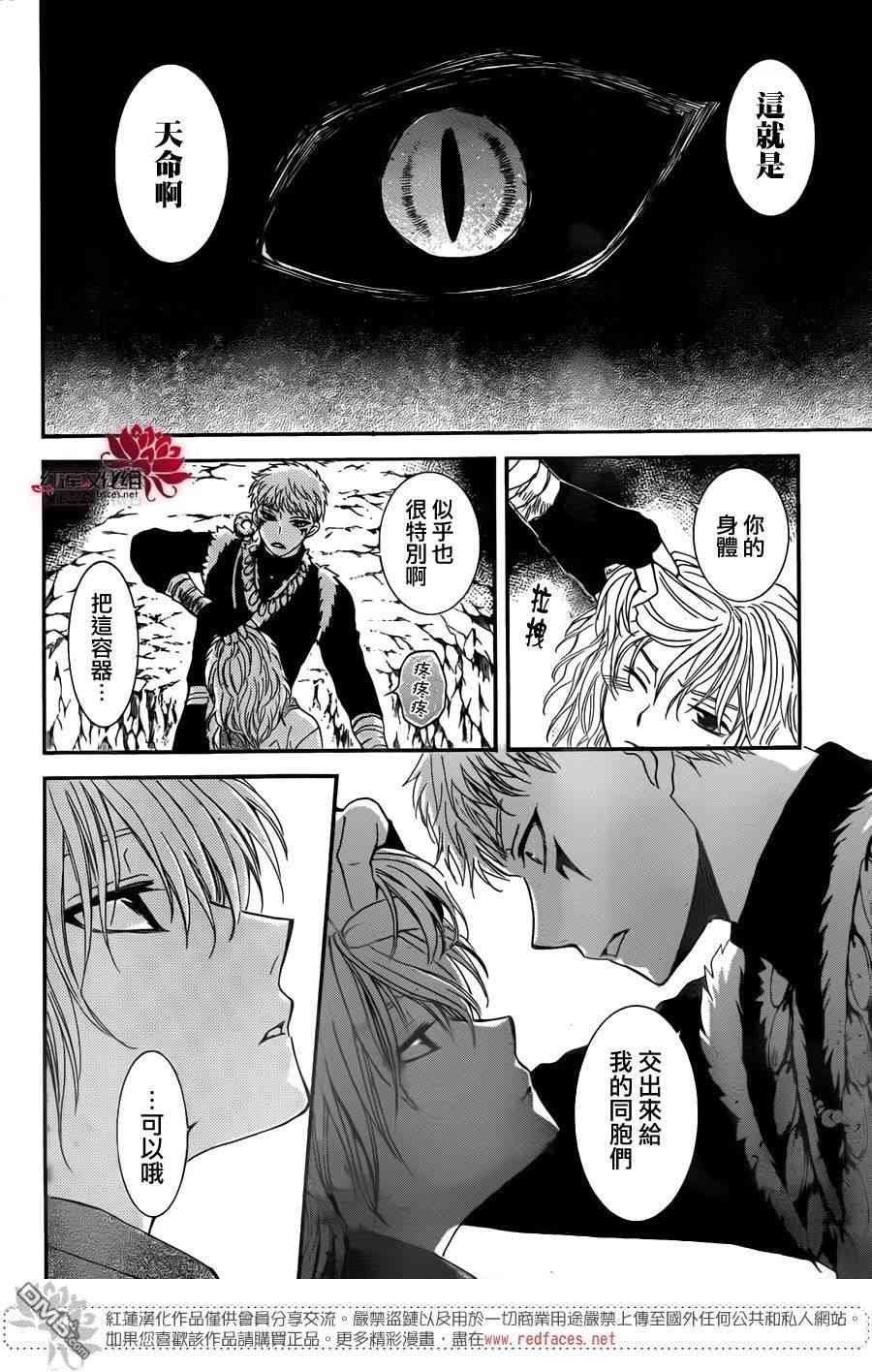 第107话