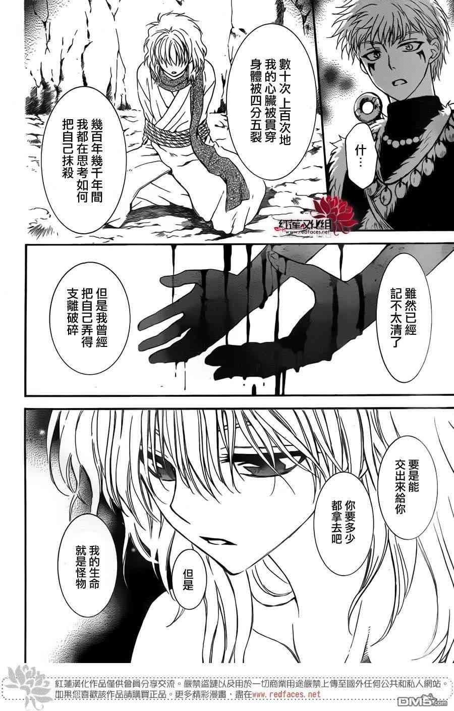 第107话