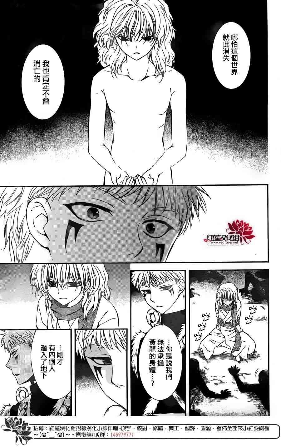 第107话