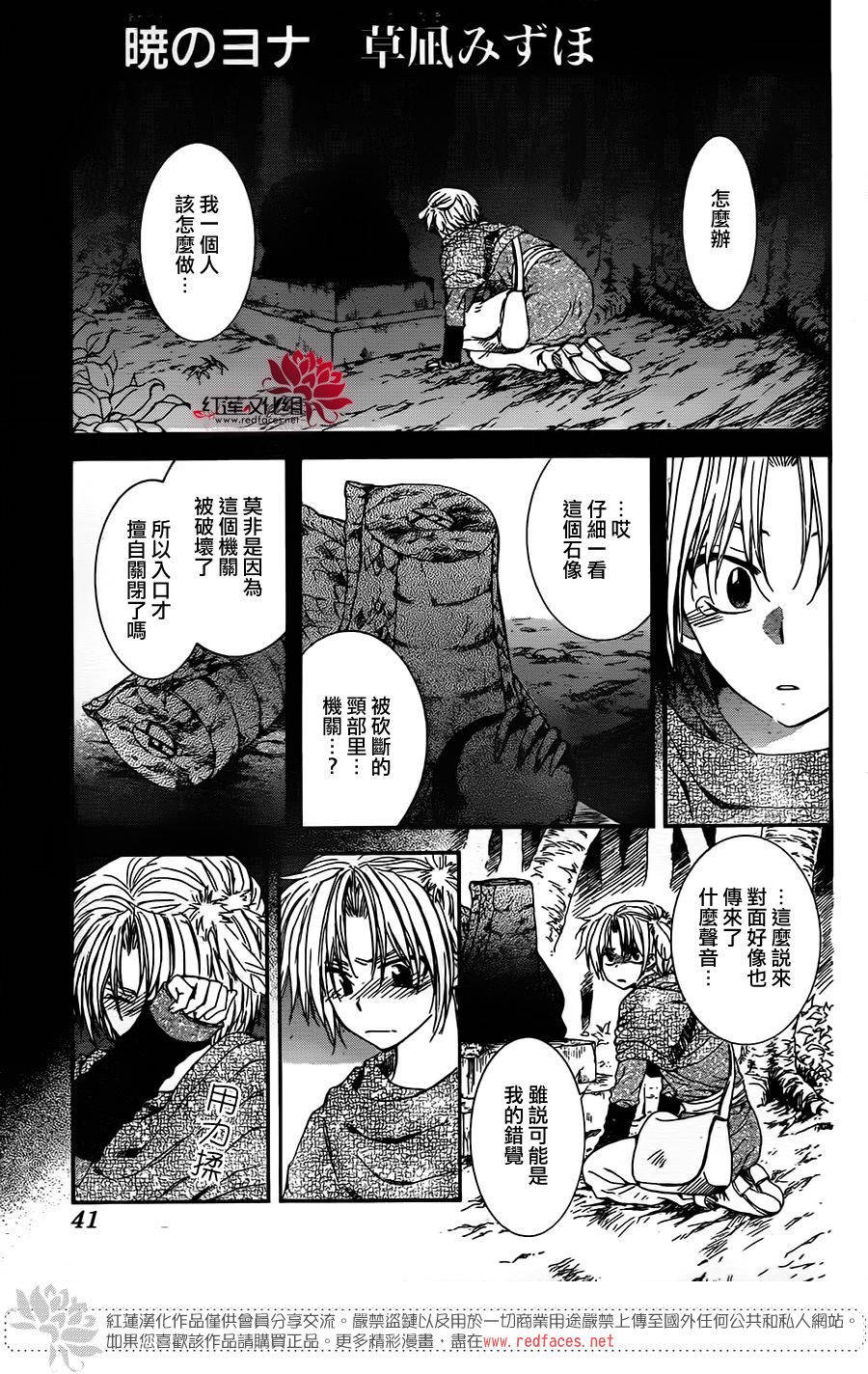 第108话