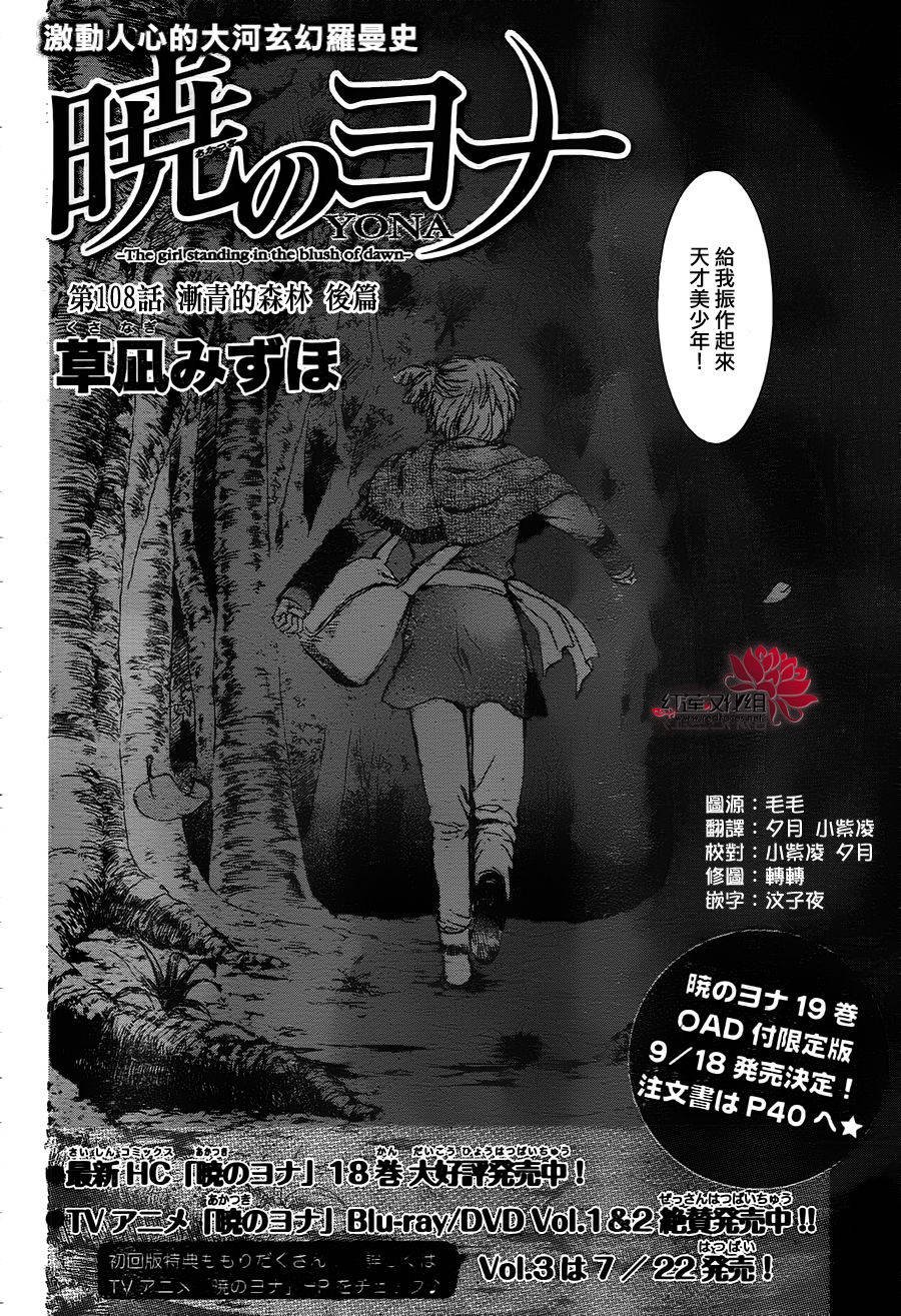 第108话