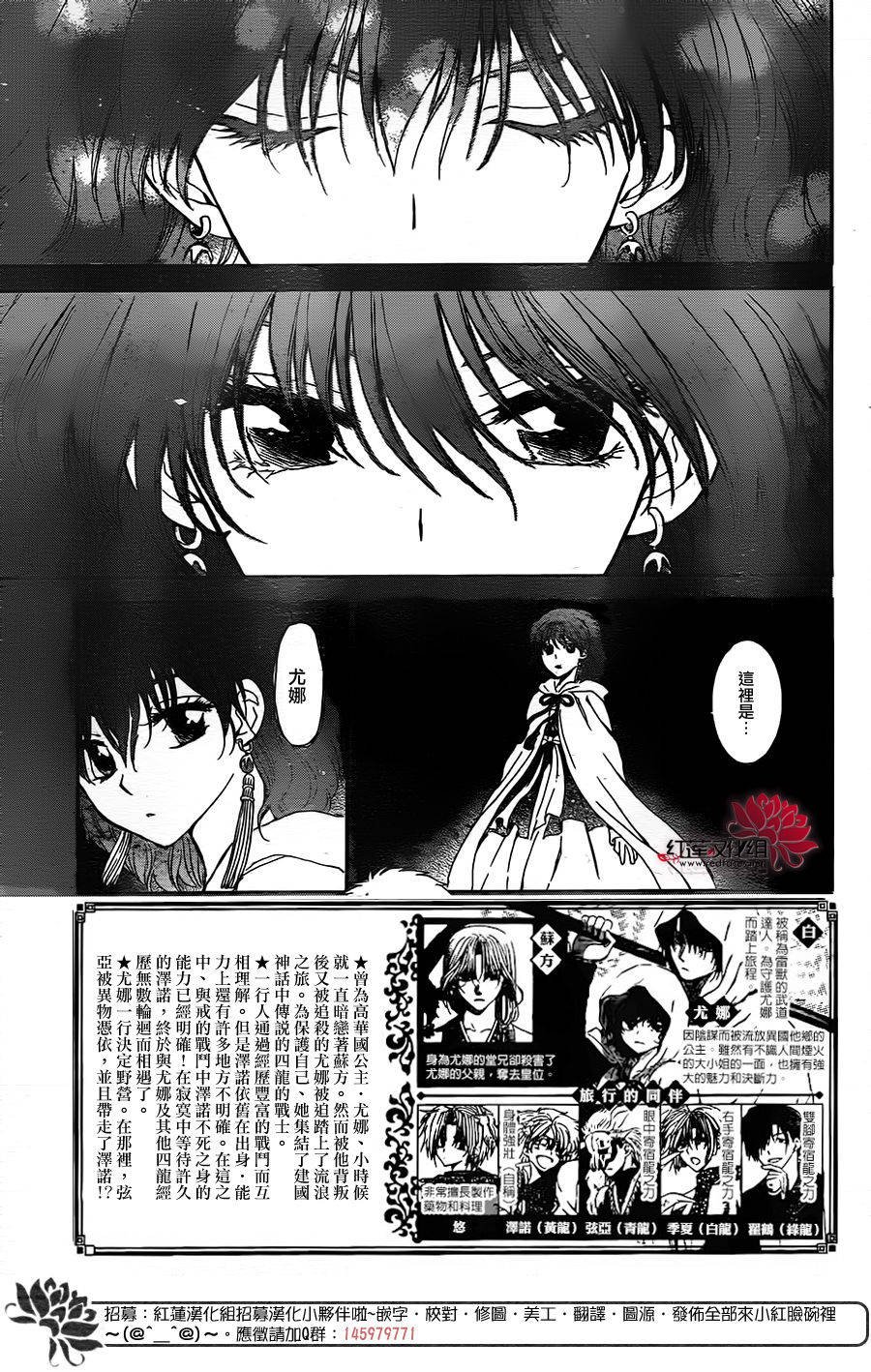 第108话