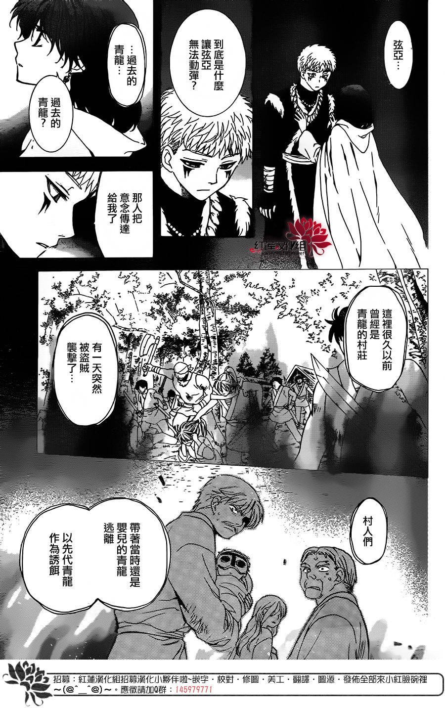 第108话