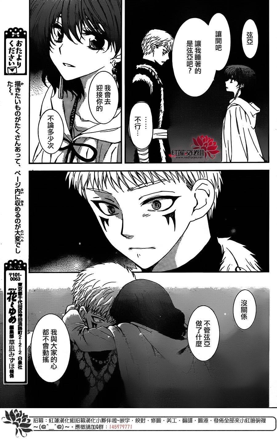第108话