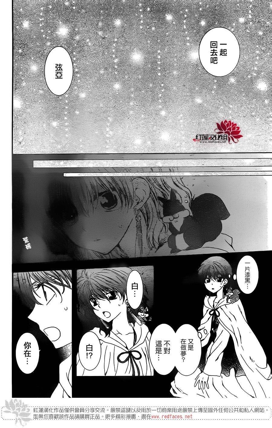 第108话