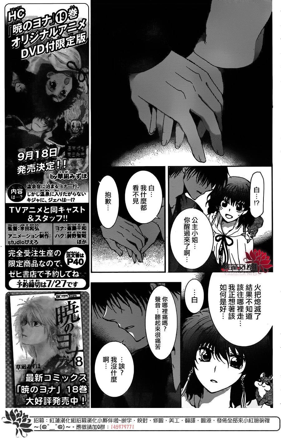 第108话