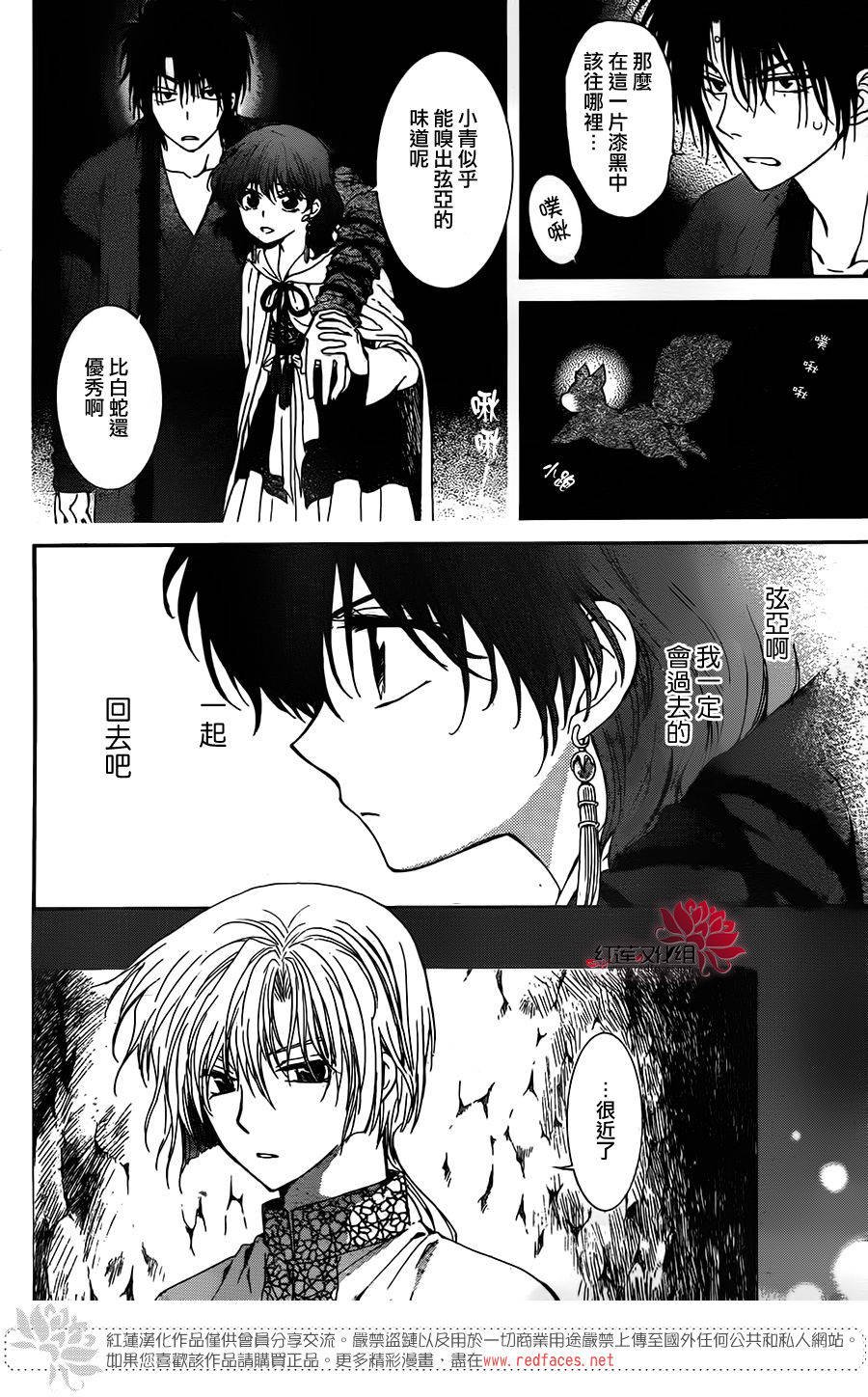 第108话