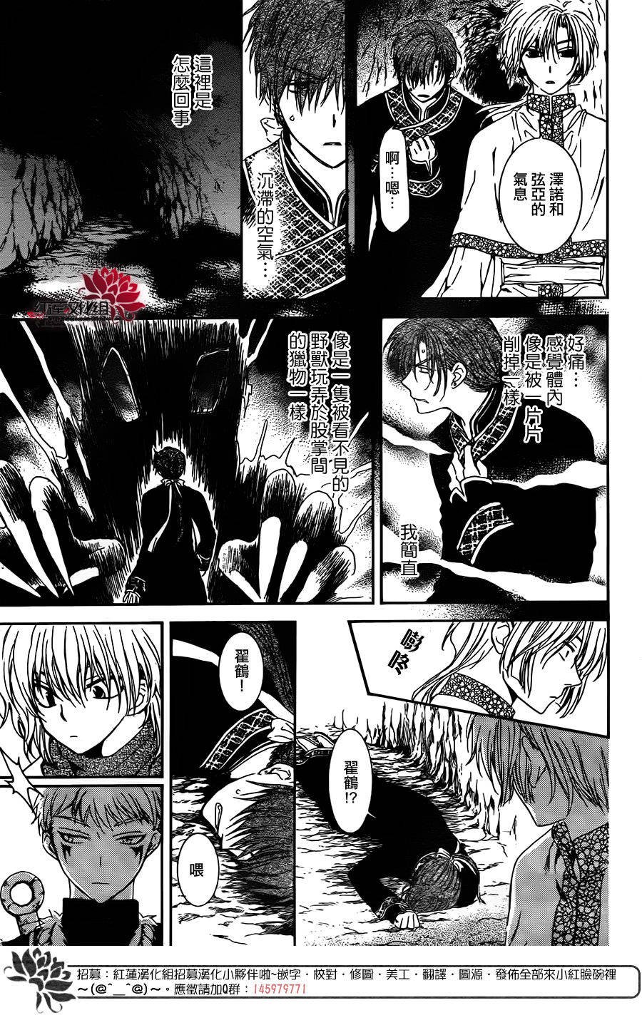 第108话