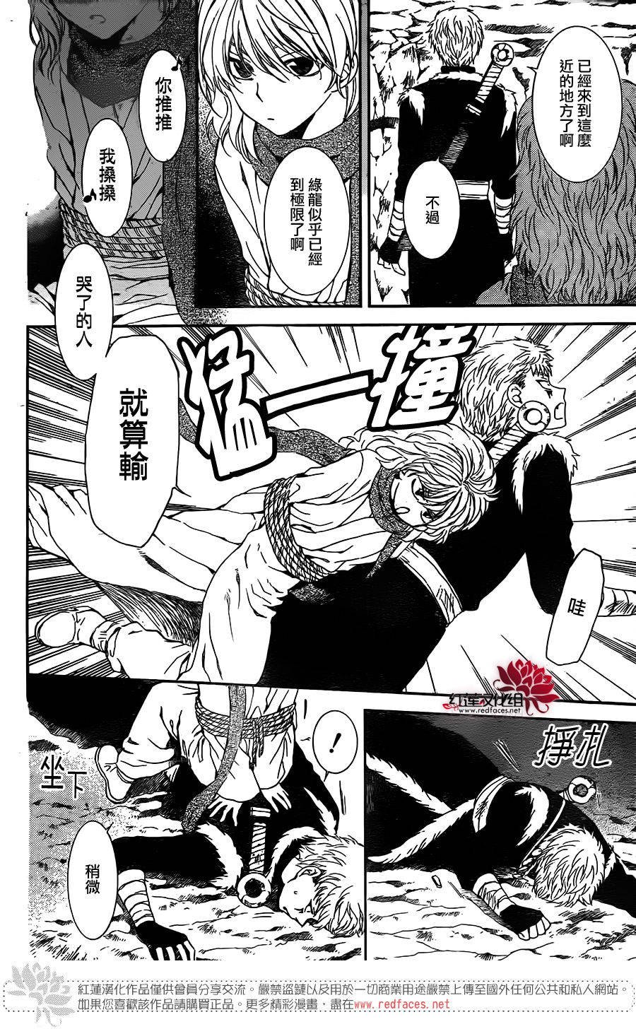 第108话