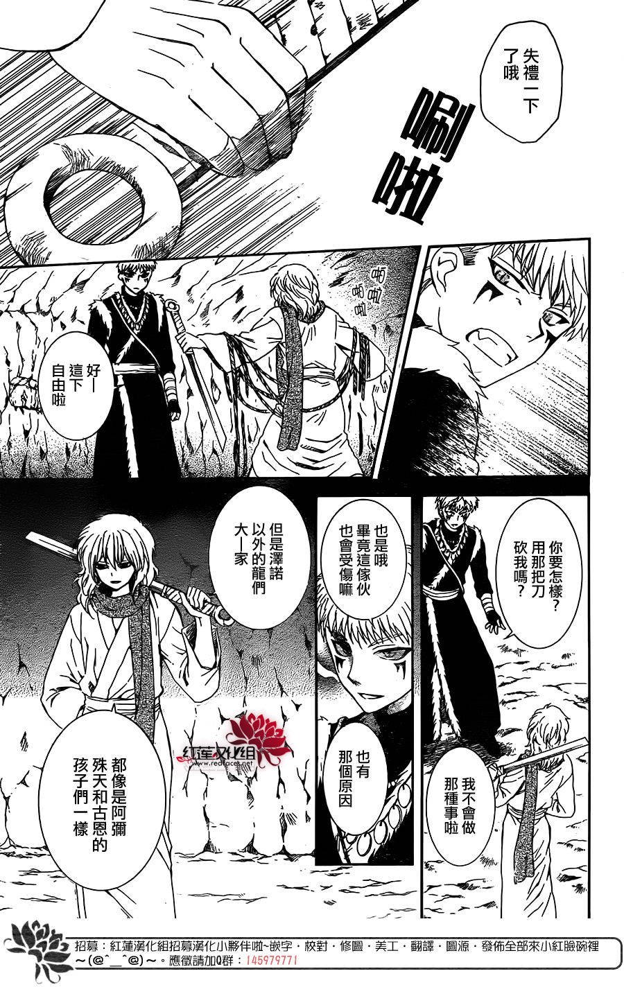 第108话