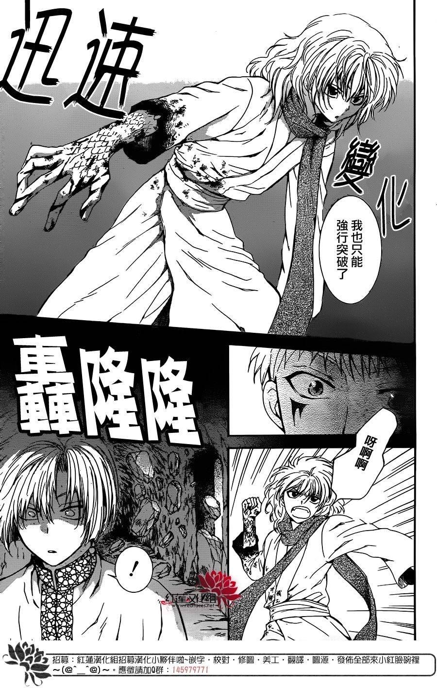 第108话