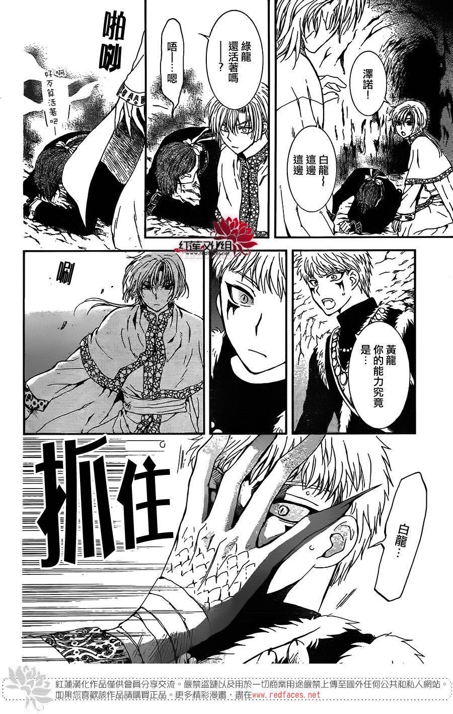 第108话