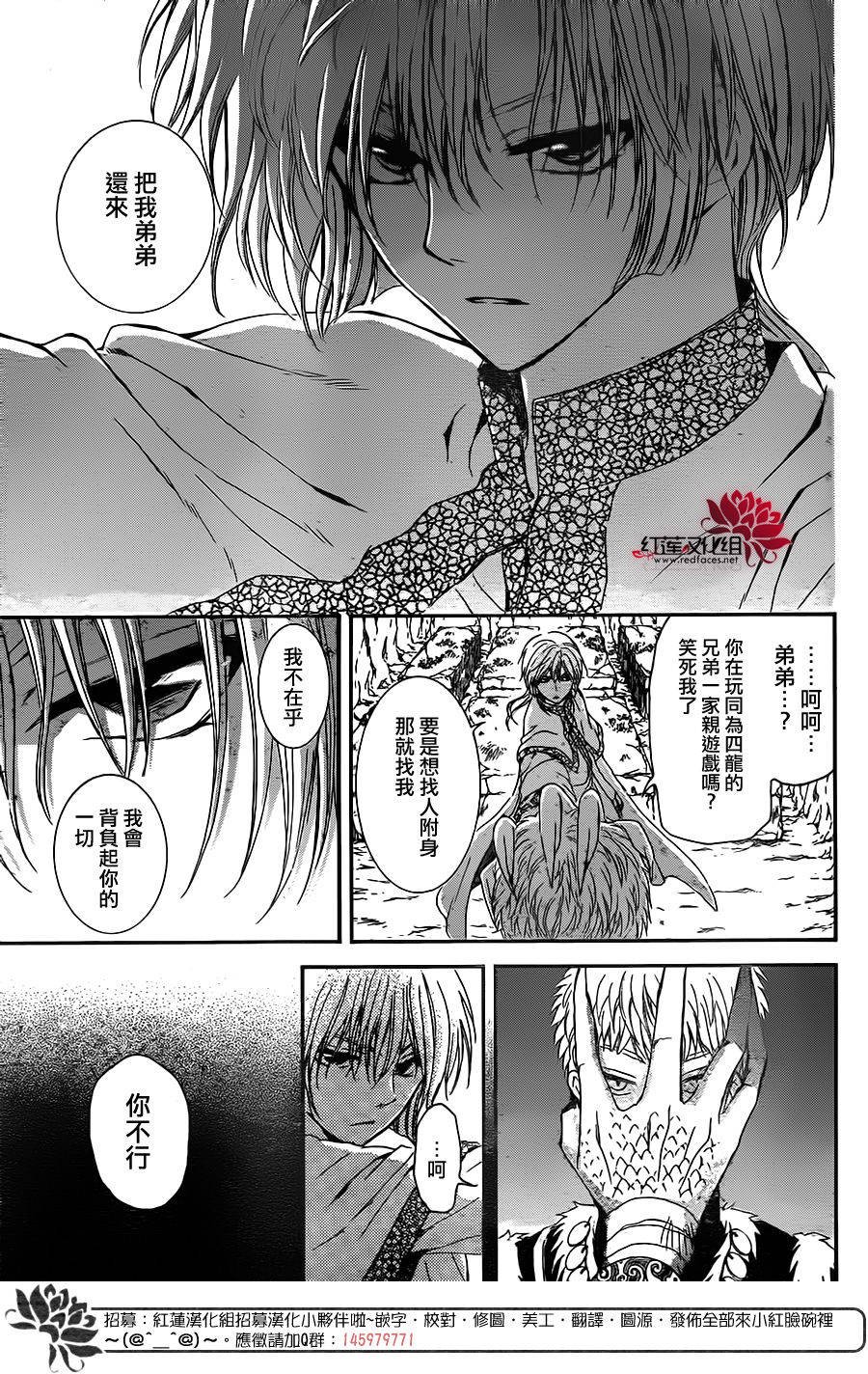 第108话