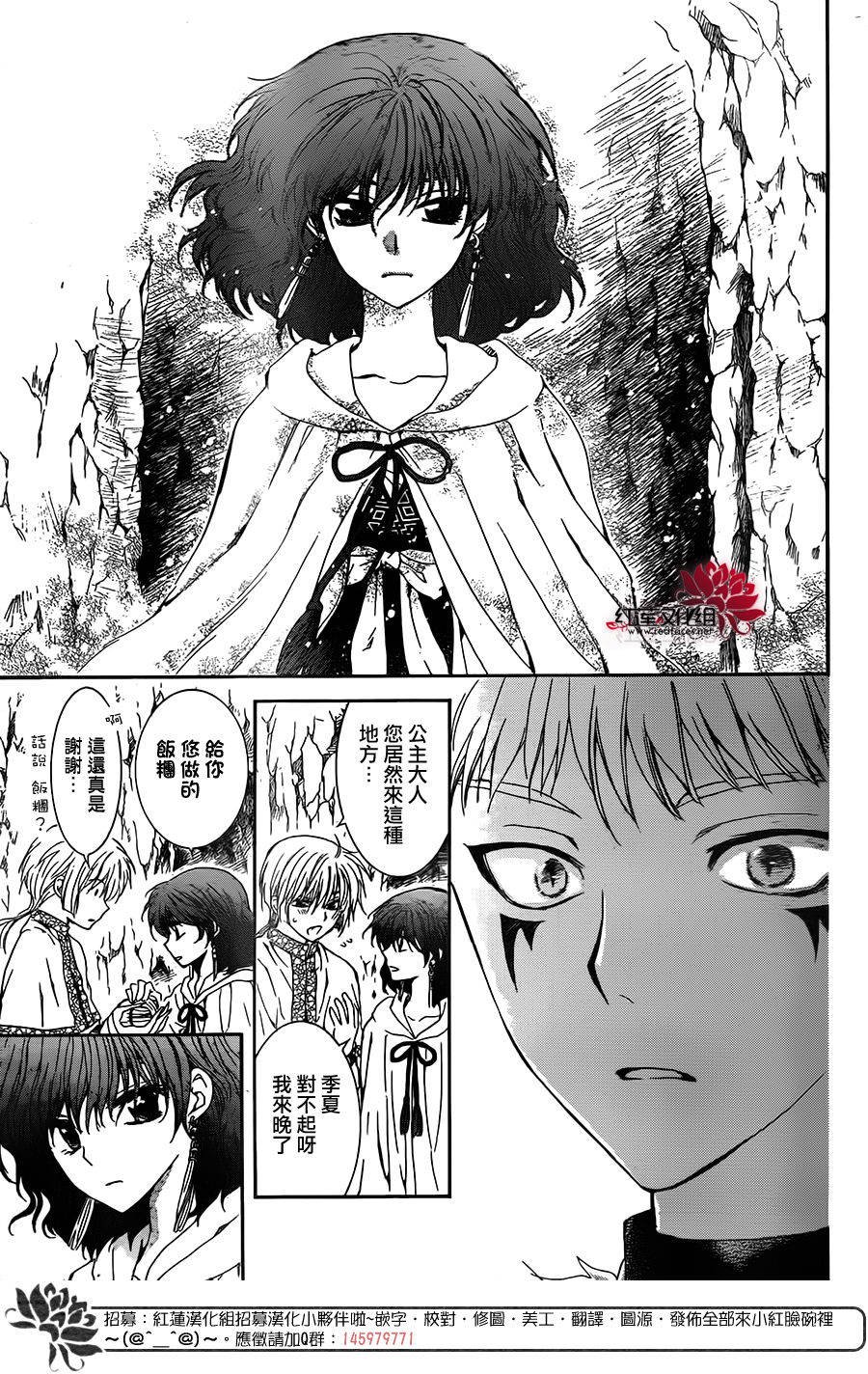 第108话
