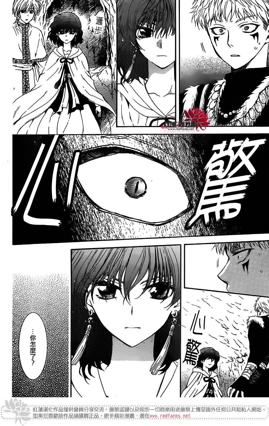 第108话