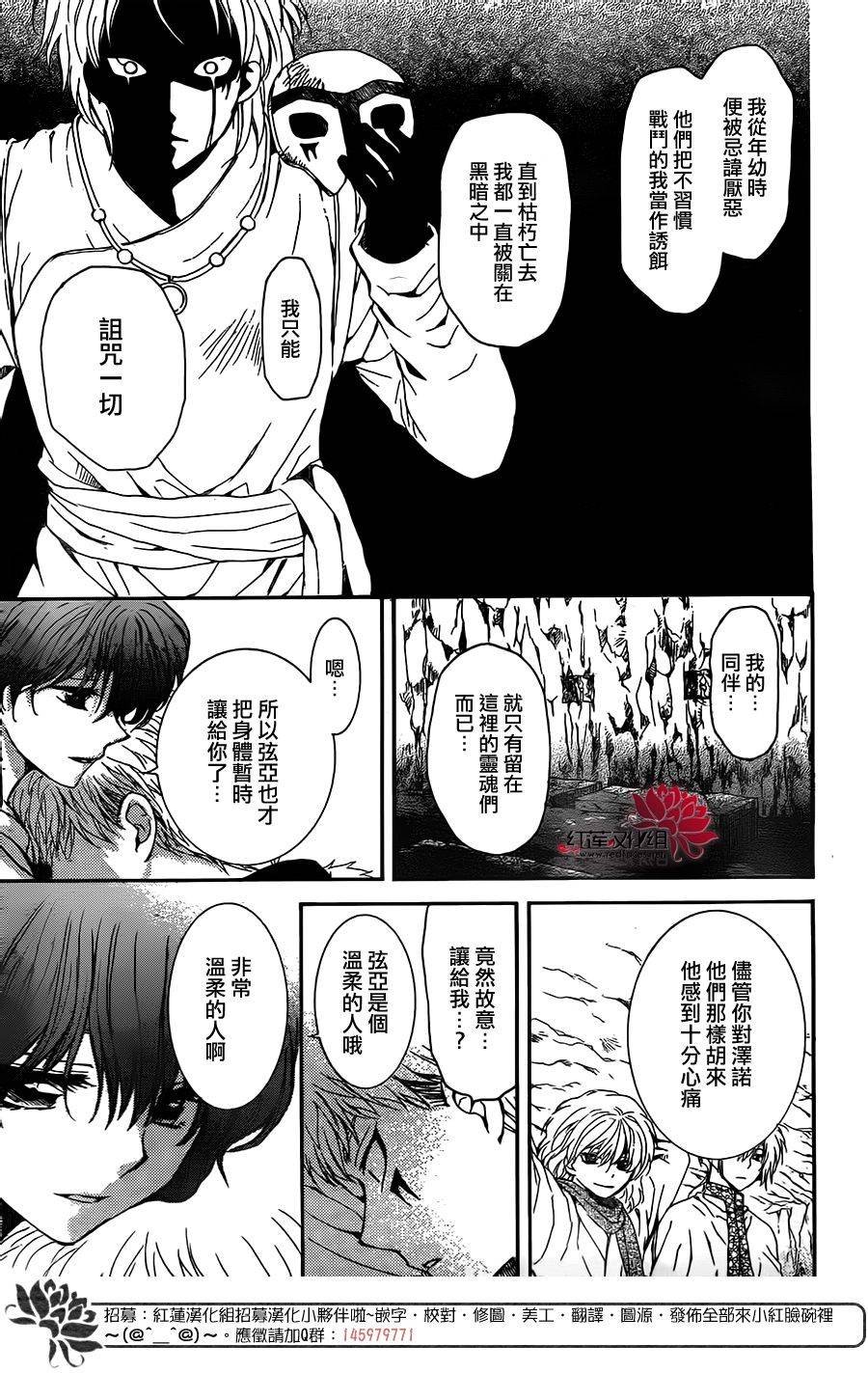 第108话