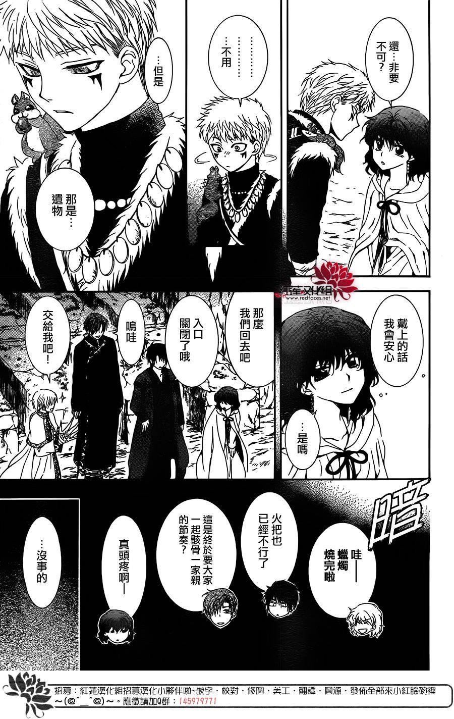 第108话