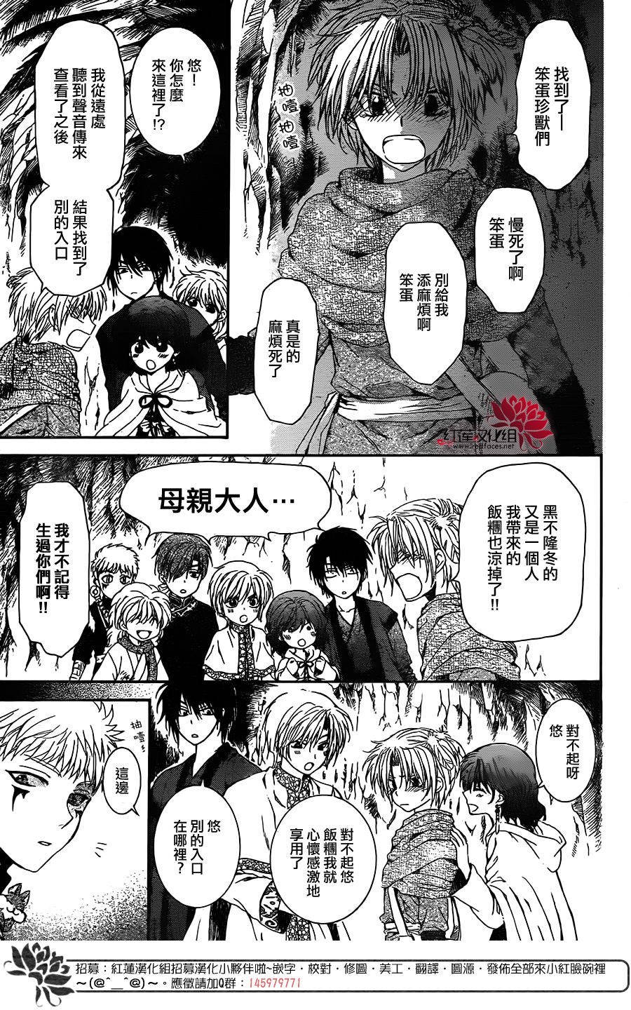 第108话