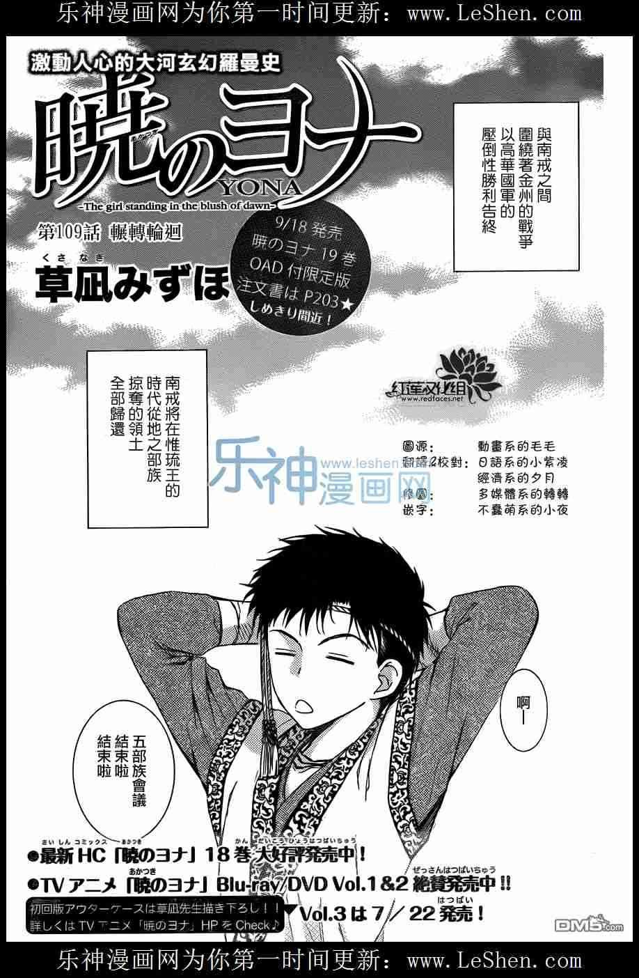 第109话