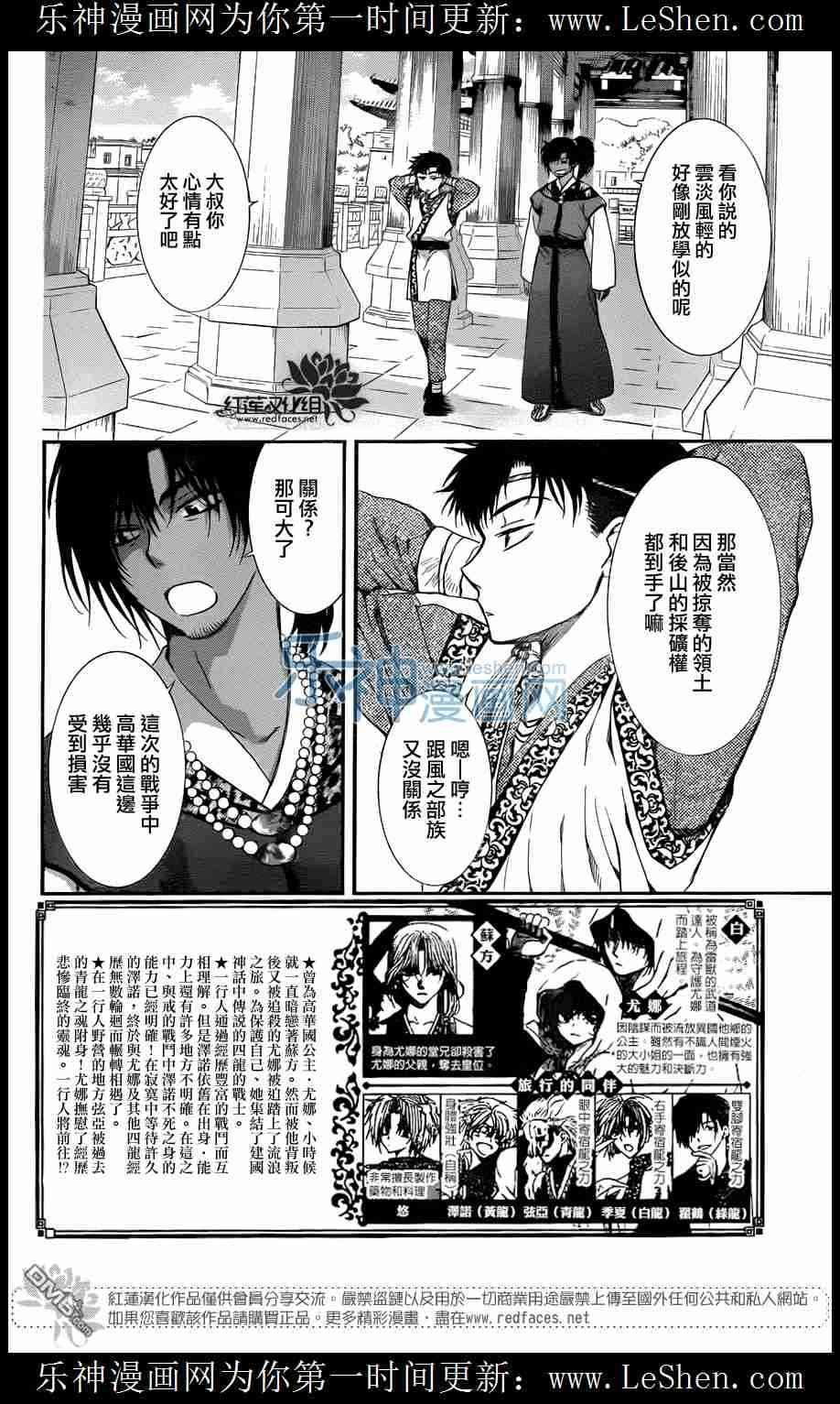 第109话