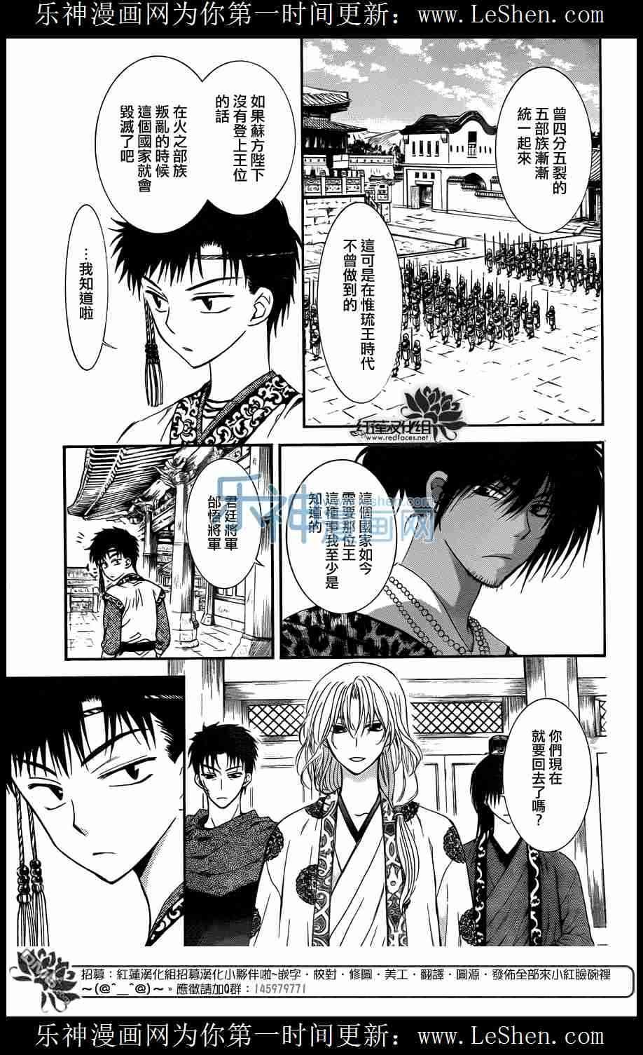 第109话