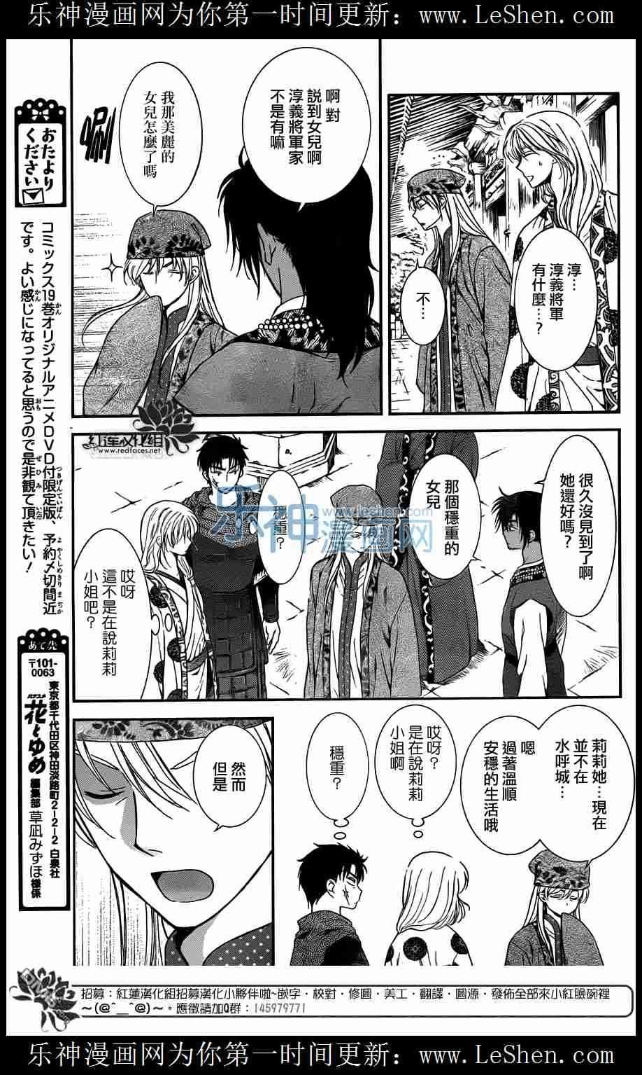 第109话