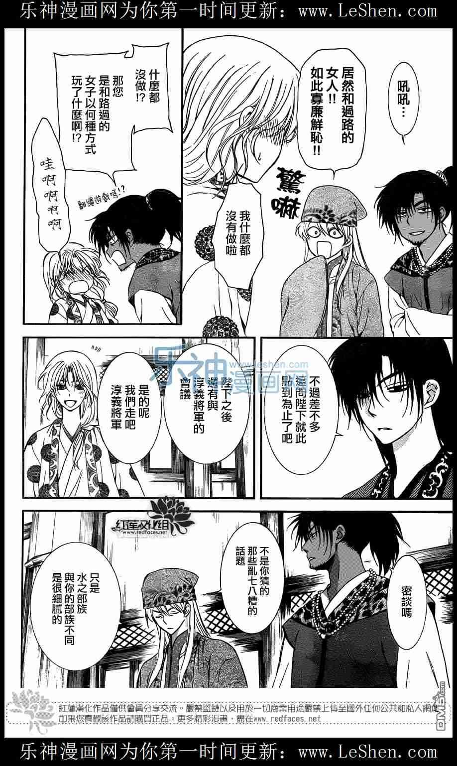 第109话