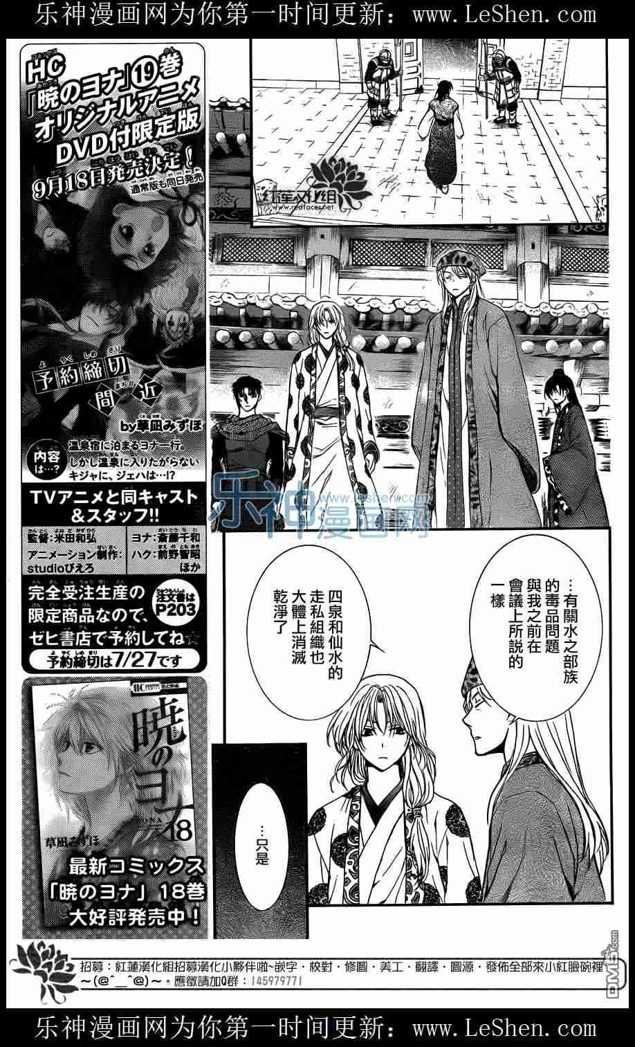 第109话