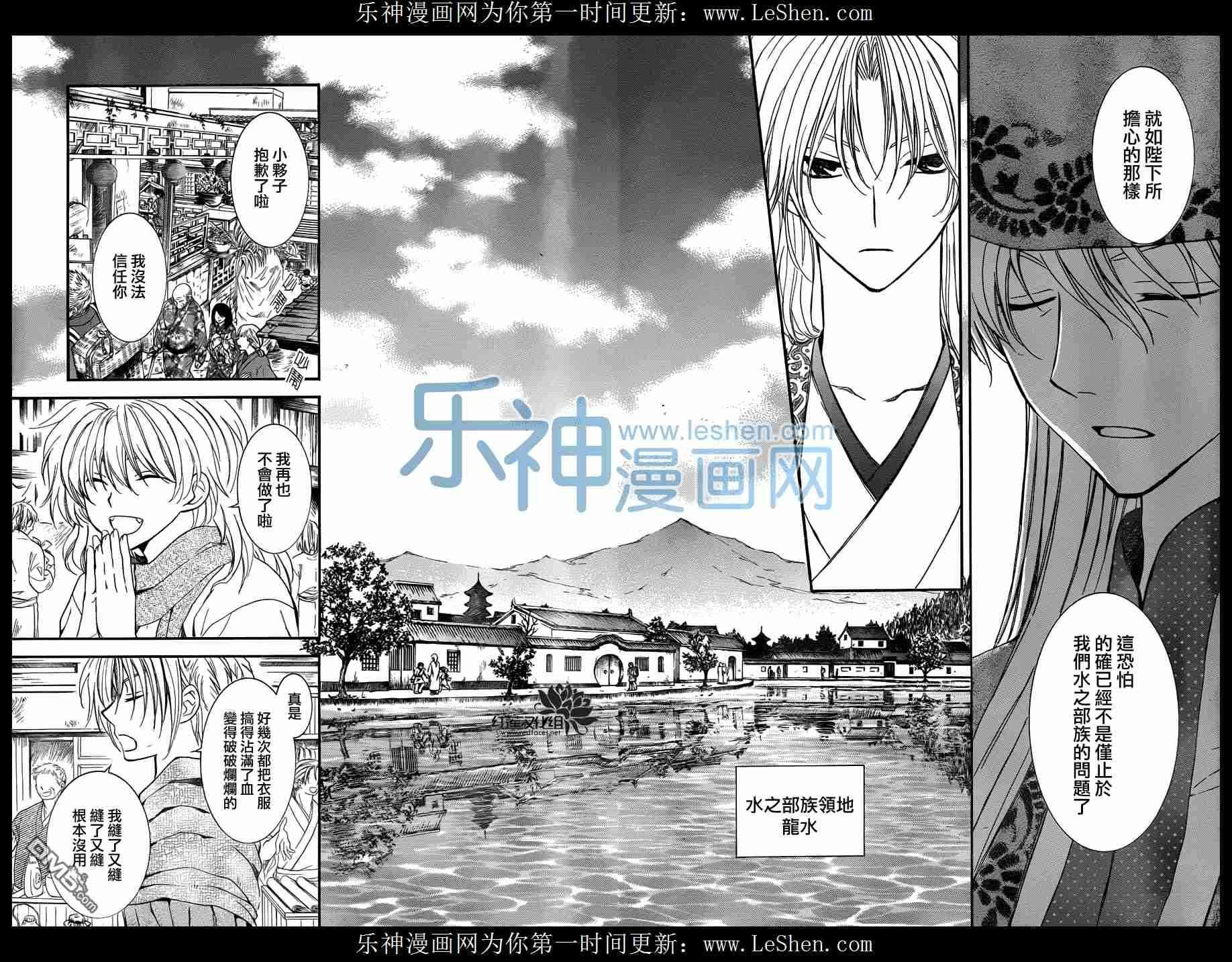 第109话