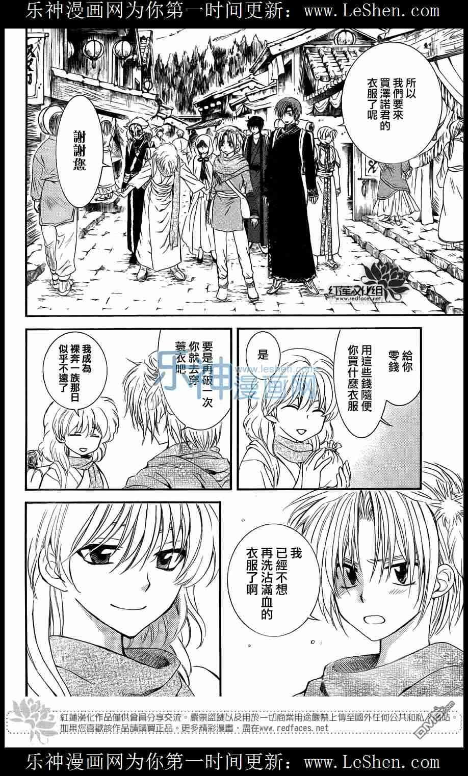 第109话