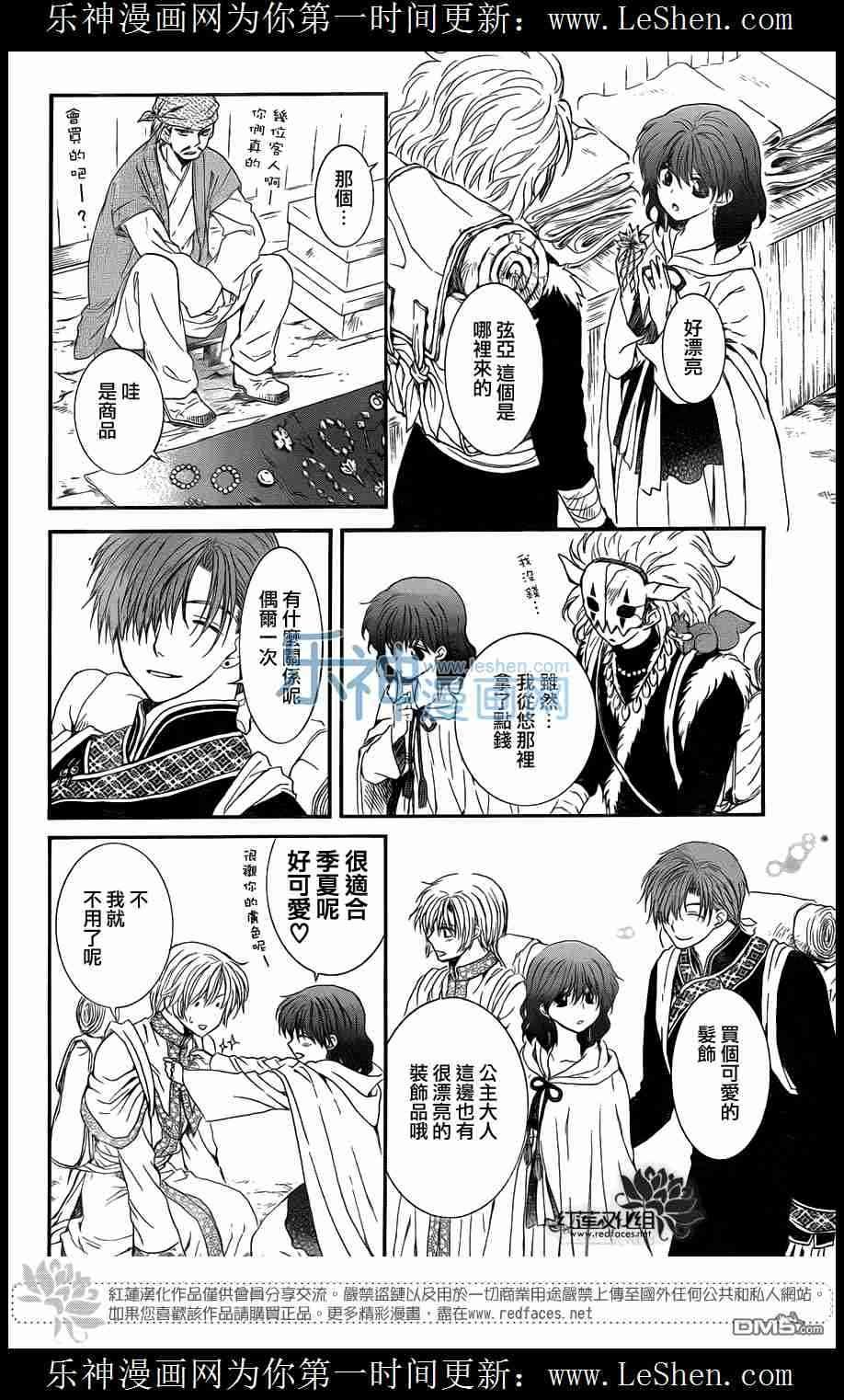 第109话
