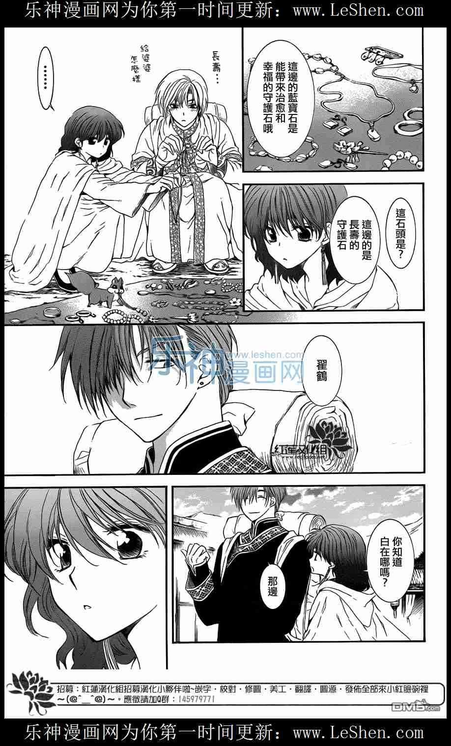 第109话