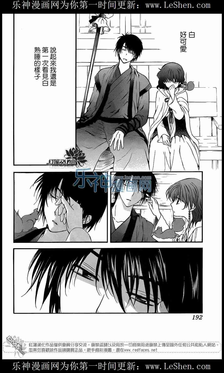 第109话