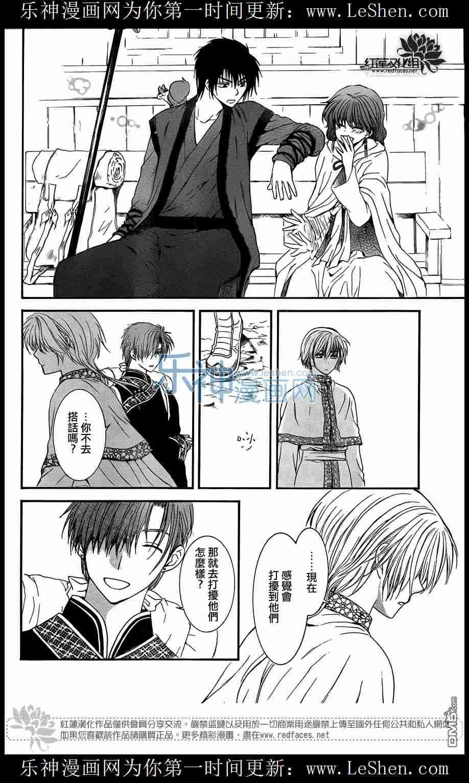 第109话