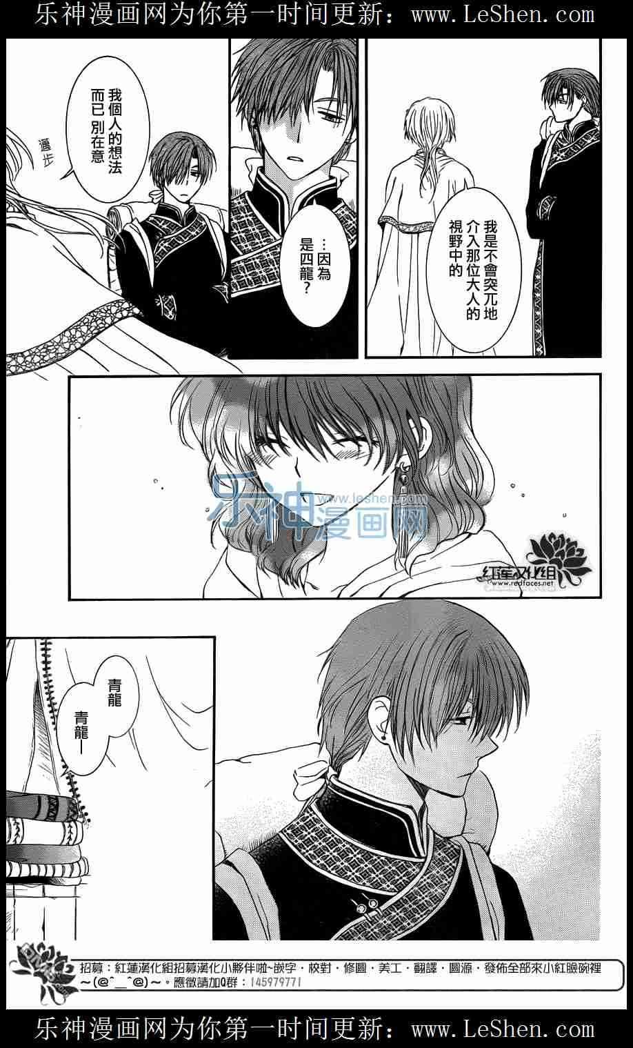 第109话