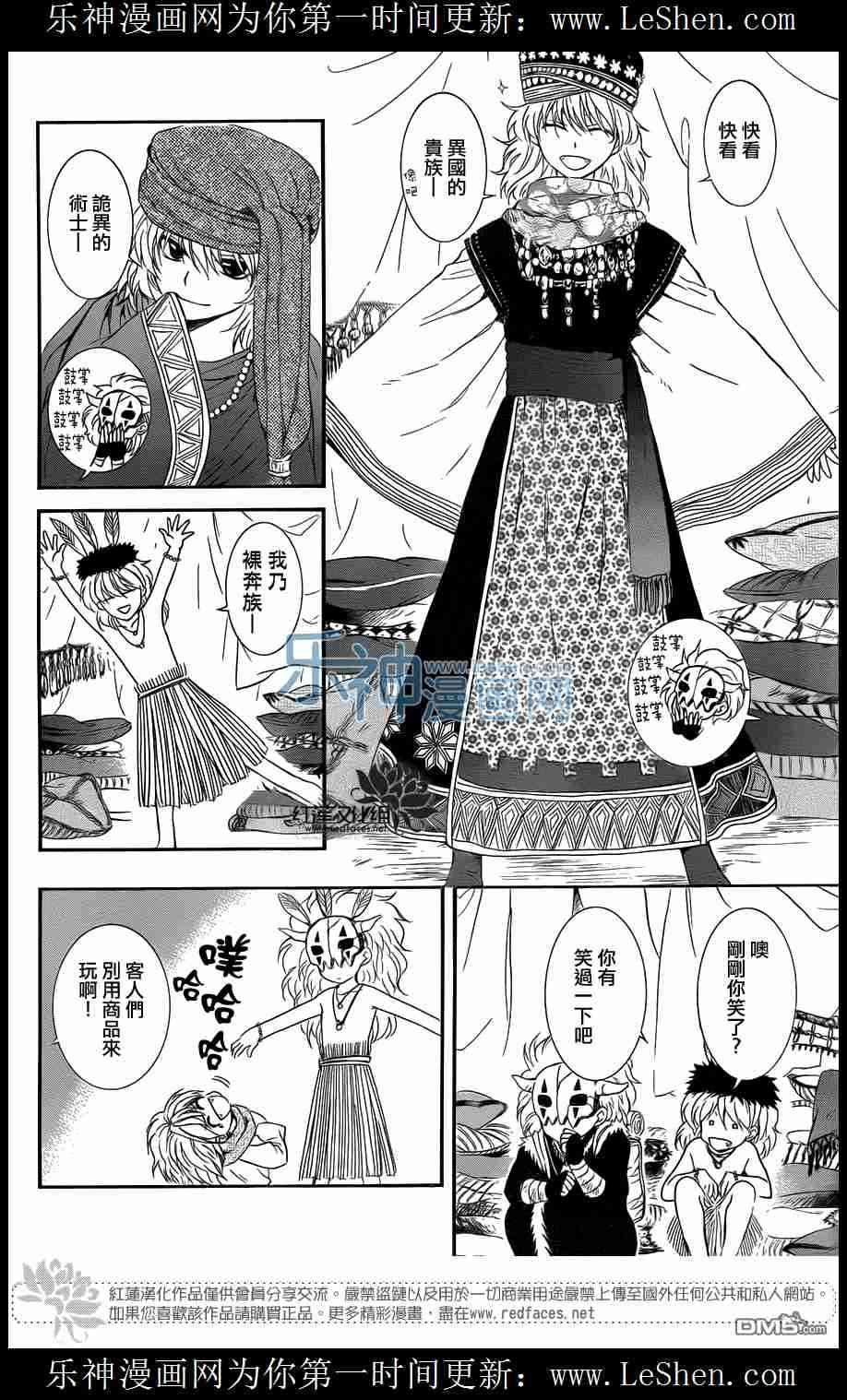 第109话