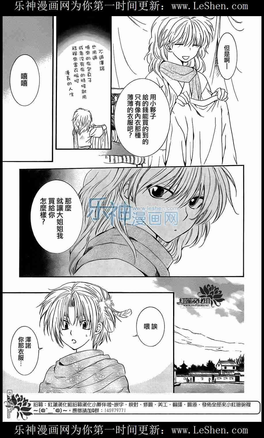 第109话