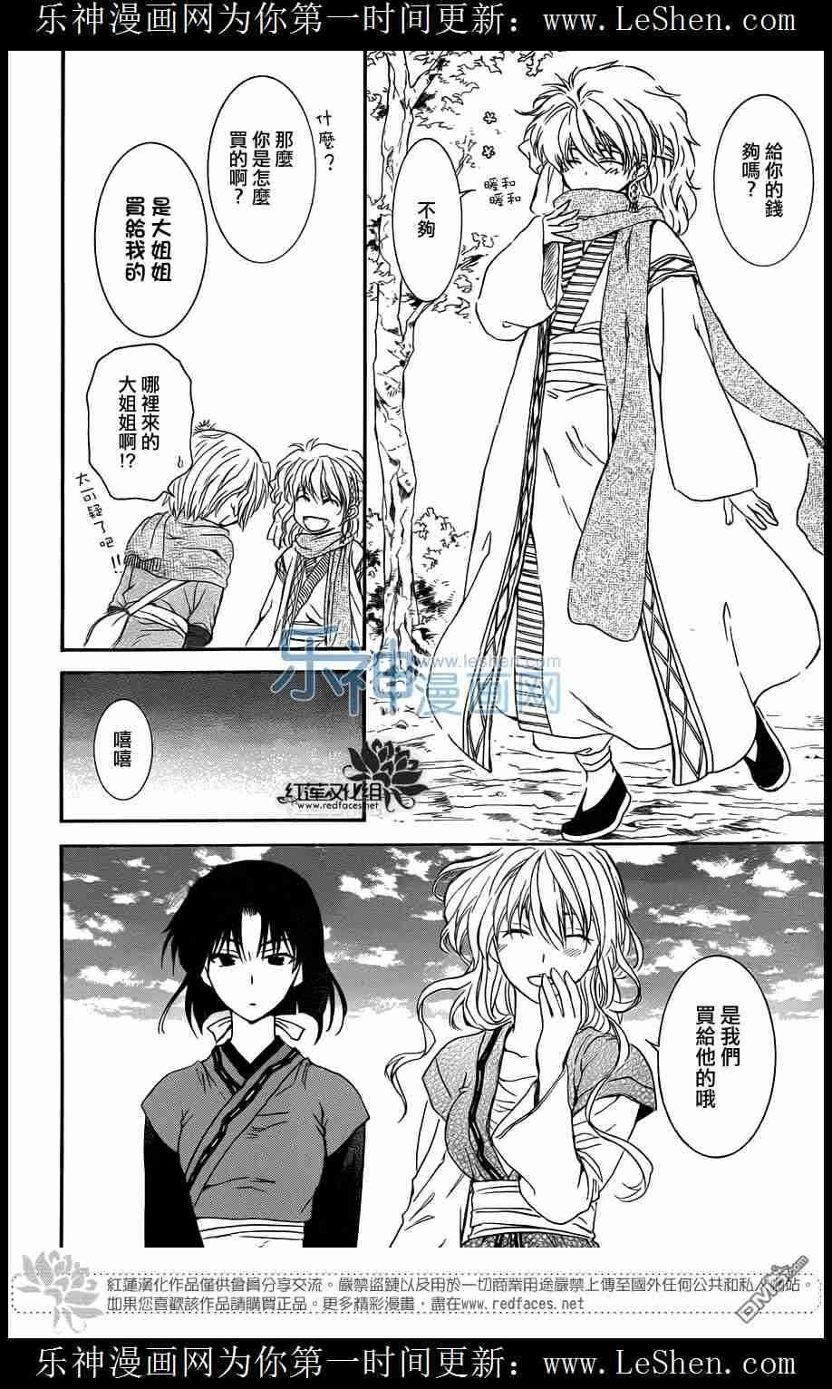 第109话