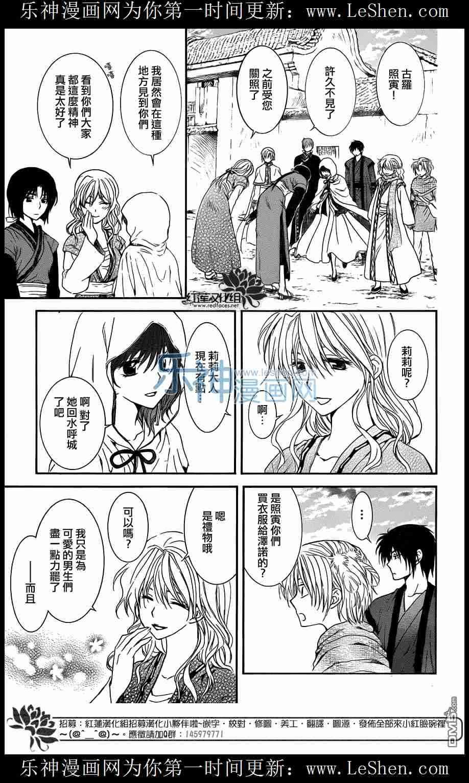 第109话