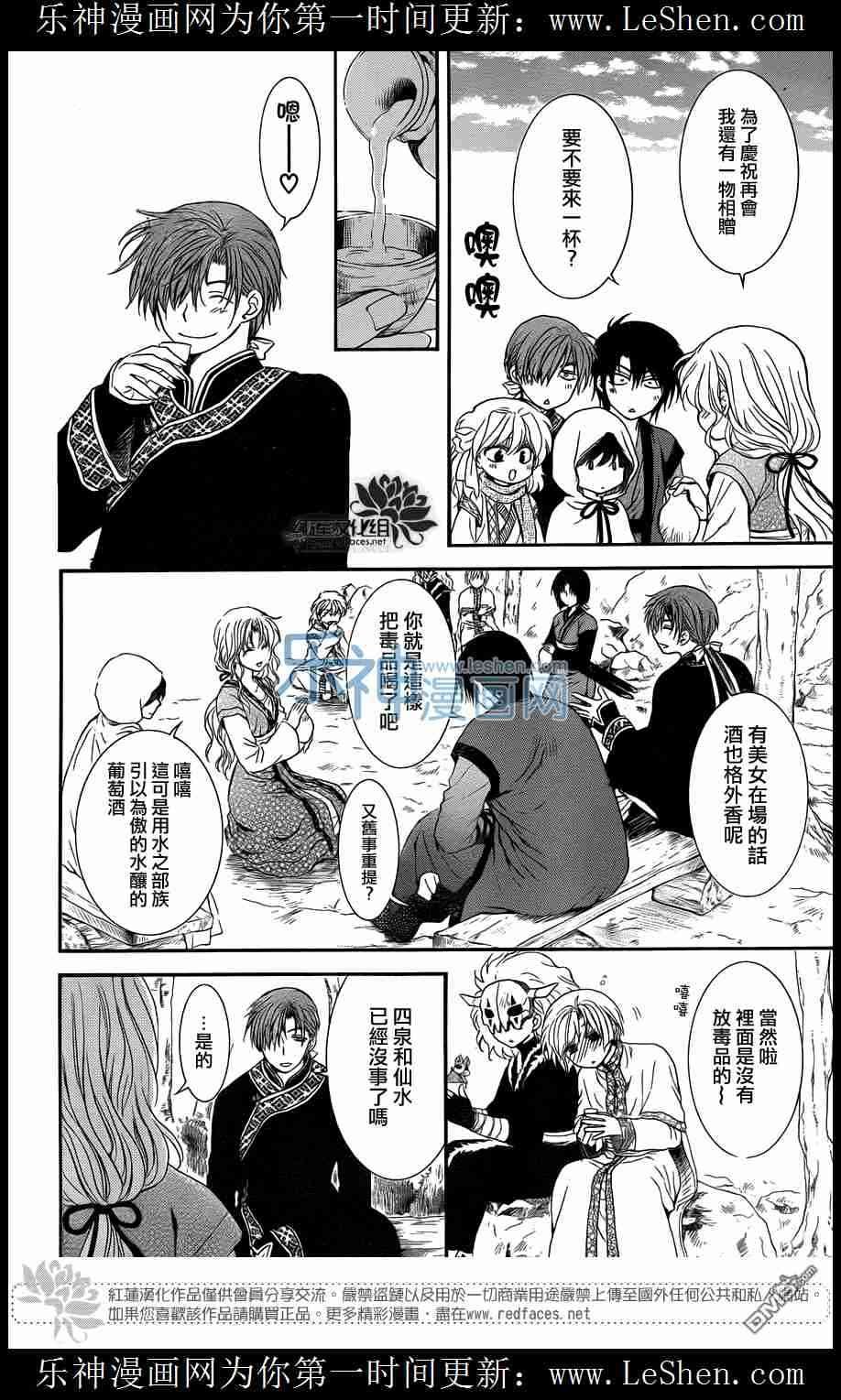 第109话