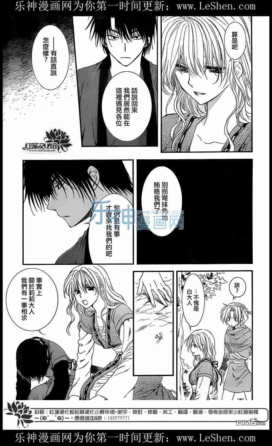 第109话