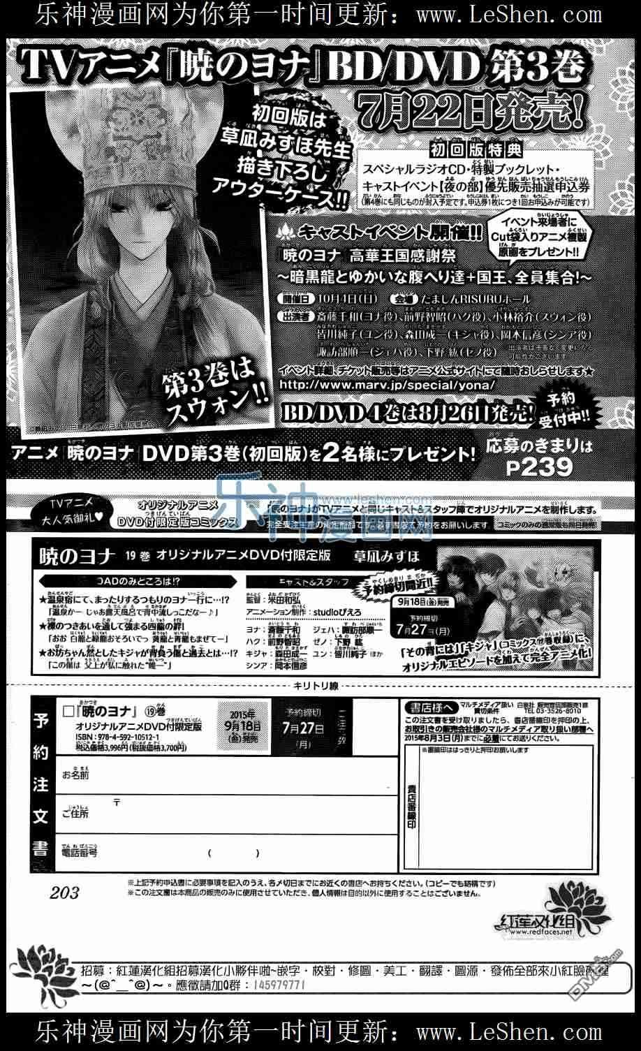 第109话