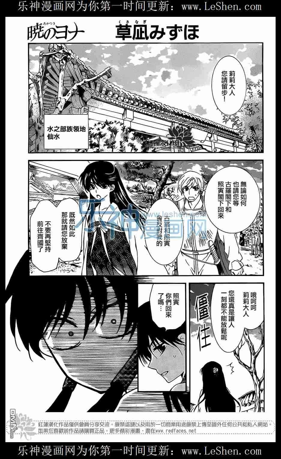 第110话